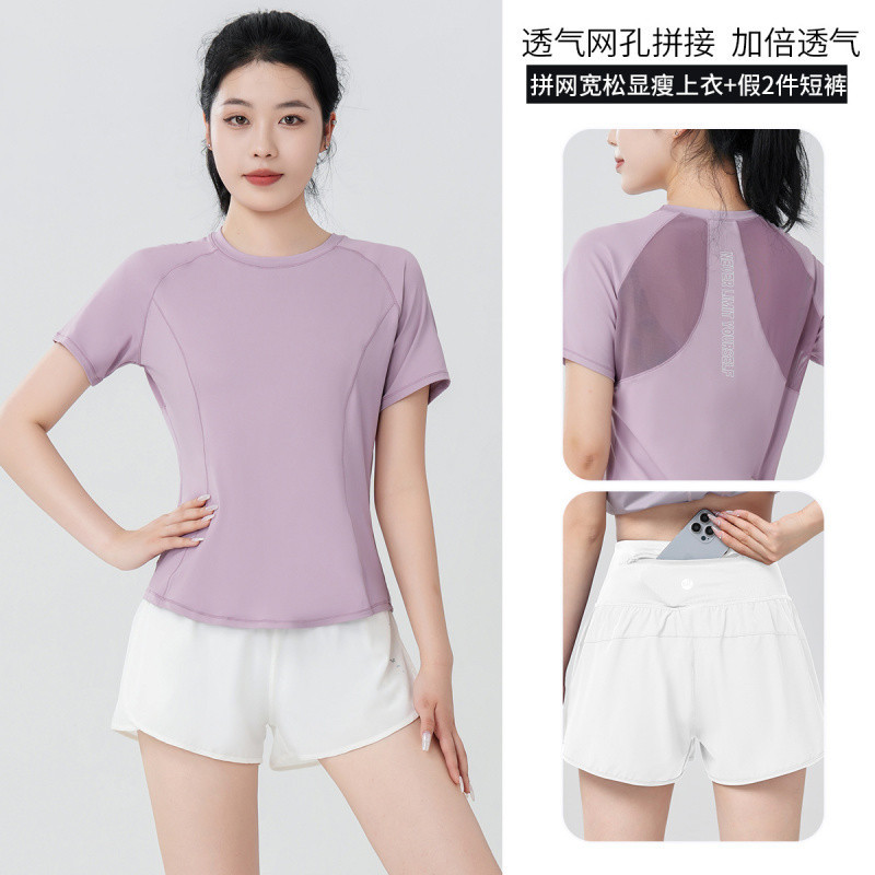 연근보라색 투피스세트(흰색반바지)
