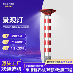 led�����ξ��^��V�������������X����ʽͶ�����ˮ·��������