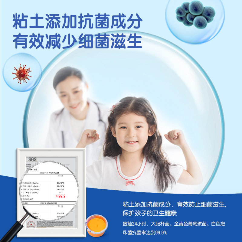 DeLi YC150 - 24 color para niños arcilla antibacteriana ultra ligera juego de juguetes de barro de color para estudiantes arcilla de goma hecha a mano