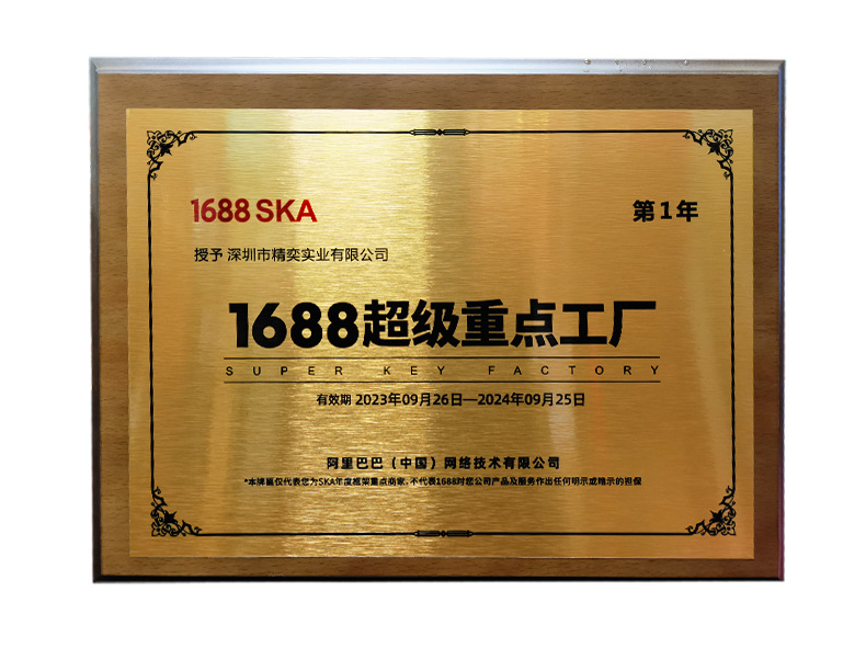 企业微信截图_17135178024918