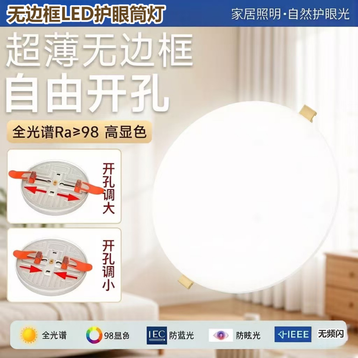 Lámpara de Techo Downlight Ultrafina Sin Marco de PC Ultrafino Sin Marco Apertura Libre para Techo