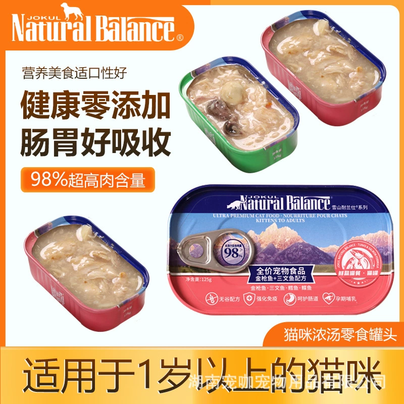 Снег Гора свежий ящик кошачьей еды в кошка основной корм бак влажный корм кошка закуски свежий пакет откорма питание консервы кошка