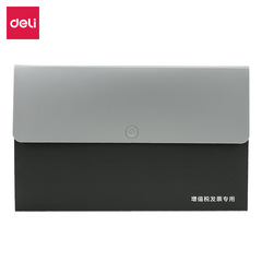 得力63954票據風琴包增值稅發票收納袋多層文件夾 文件保護