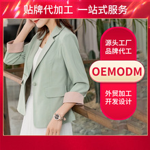 深圳南油女装定制时装服装加工西装打版小批量衣服定制淘工厂贴牌