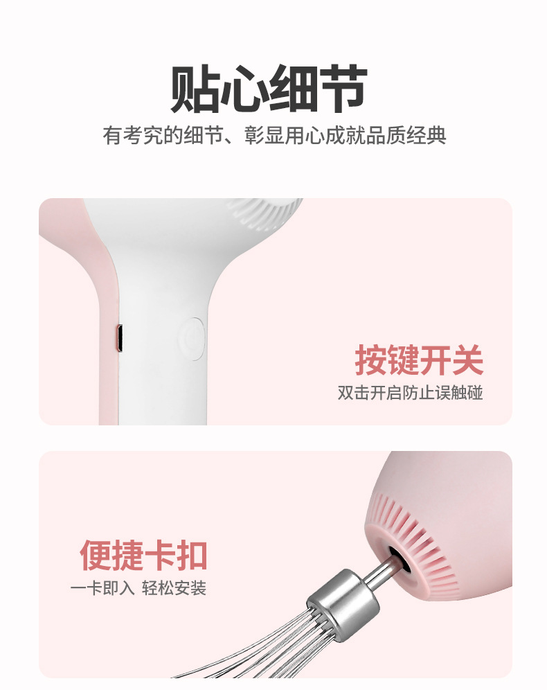 打蛋器55款_15.jpg