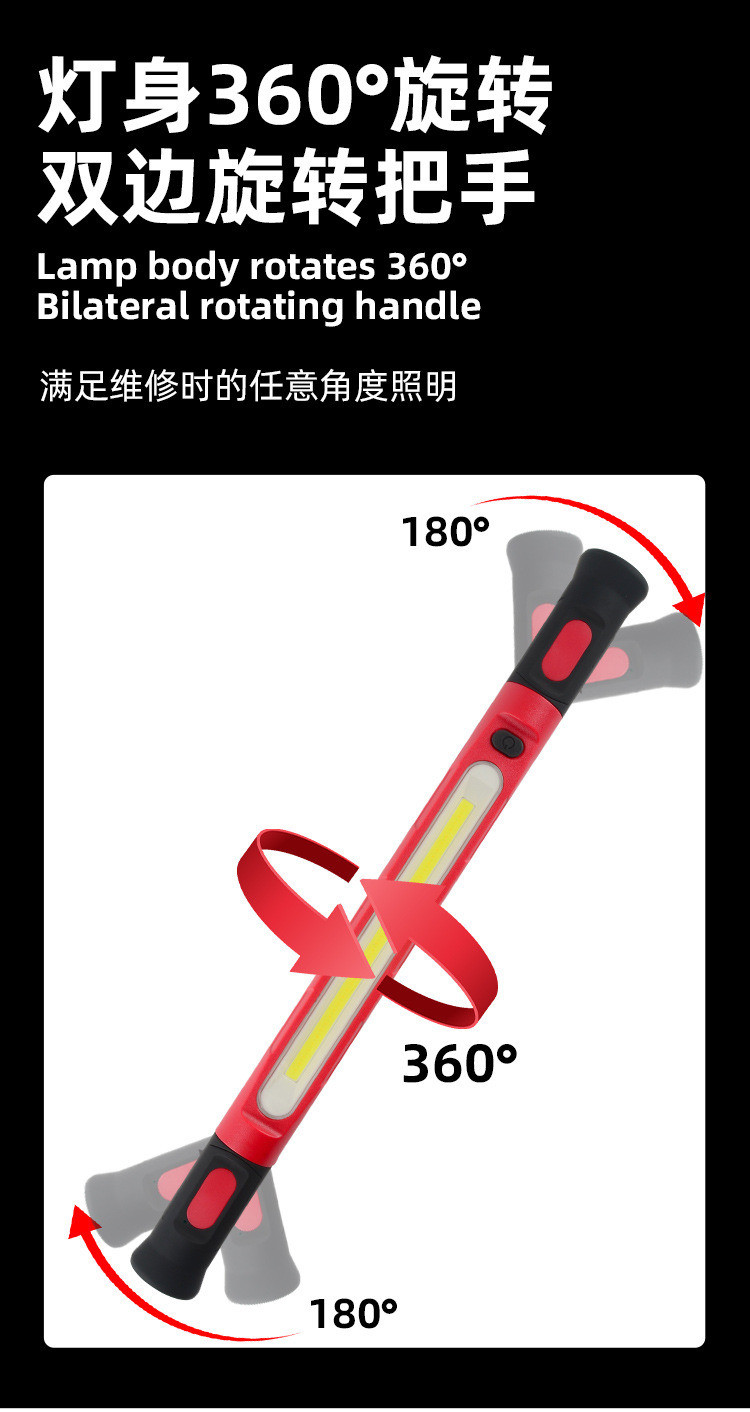 Cross-border outdoor magnetic detection work light COB emergency multifunctional flashlight with hook, power bank, and repair light