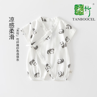 �냺�·����w�S�ļ�������˯���Ќ��������B�w�¿��{����������