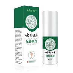 現物メーカー直販雲南本草足臭足痒足部抗菌スプレー