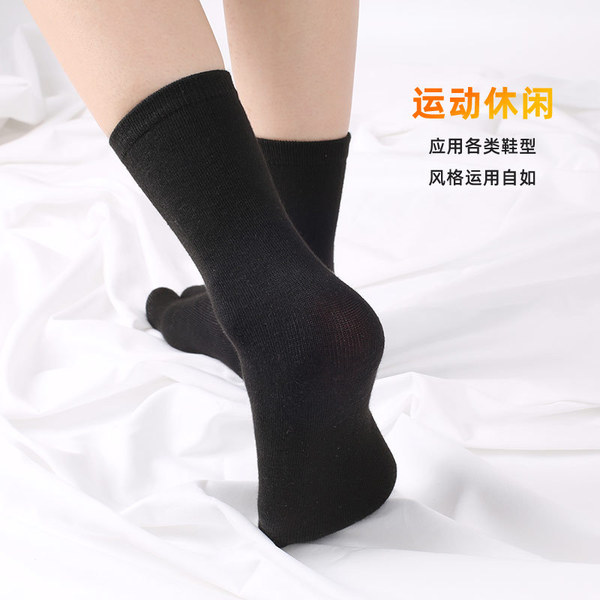 Supply Japanese men and women divided toes two toe sock sock sock…
