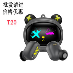 T20回転変顔入耳式高颜値bluetoothイヤホン超長航続電気競争低遅延国潮風イヤホン