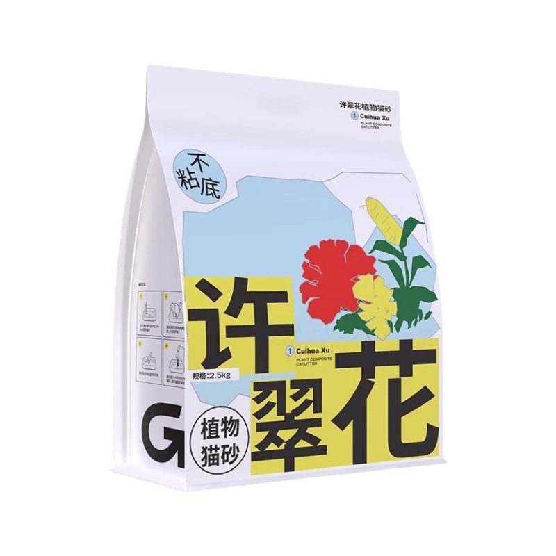 【柿子菌】高爷家许翠花猫砂植物豆腐除臭无尘结团好包邮斤好用|undefined