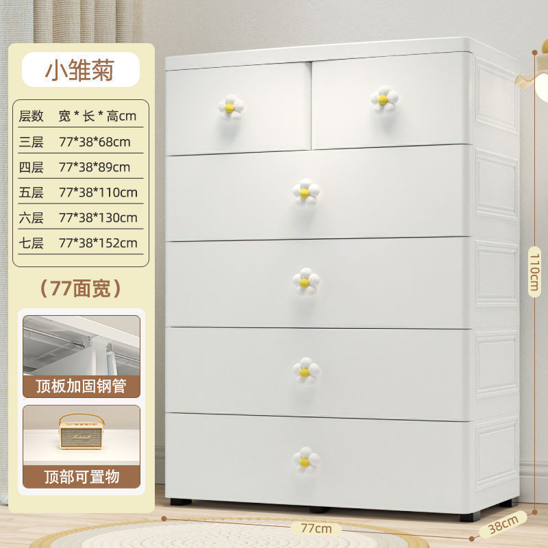 70cm收纳柜抽屉式多层客厅储物柜儿童衣柜置物柜五斗家用宝宝衣柜|undefined