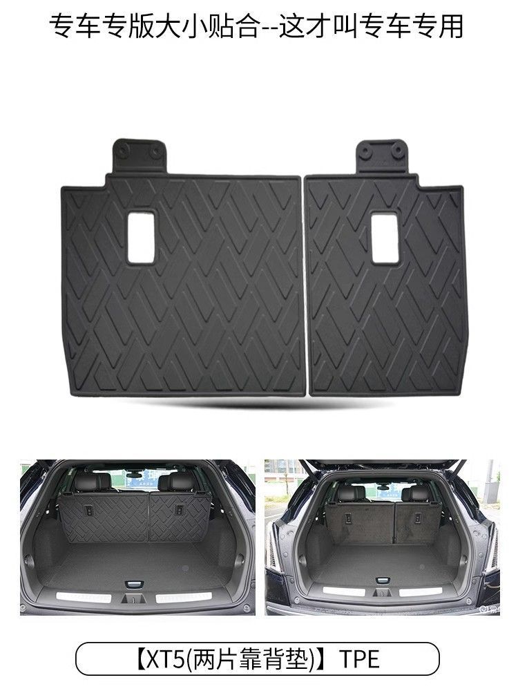 Cadillac xt5 hummingbird version trunk mat dedicated tpe waterproof car modified xt5 decorative tailbox mat
