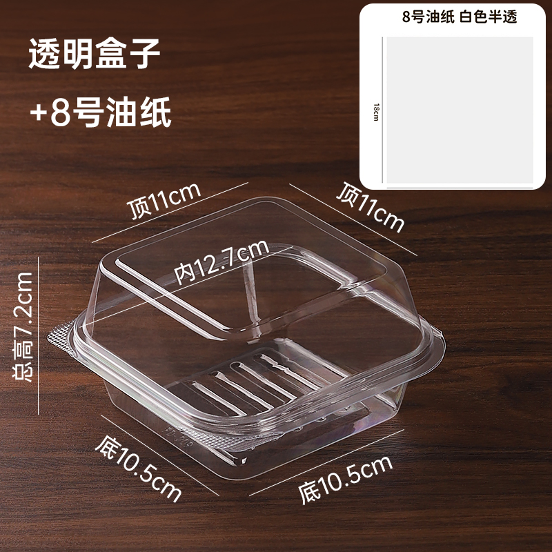 Caja transparente B + papel de aceite #8 - 50 juegos