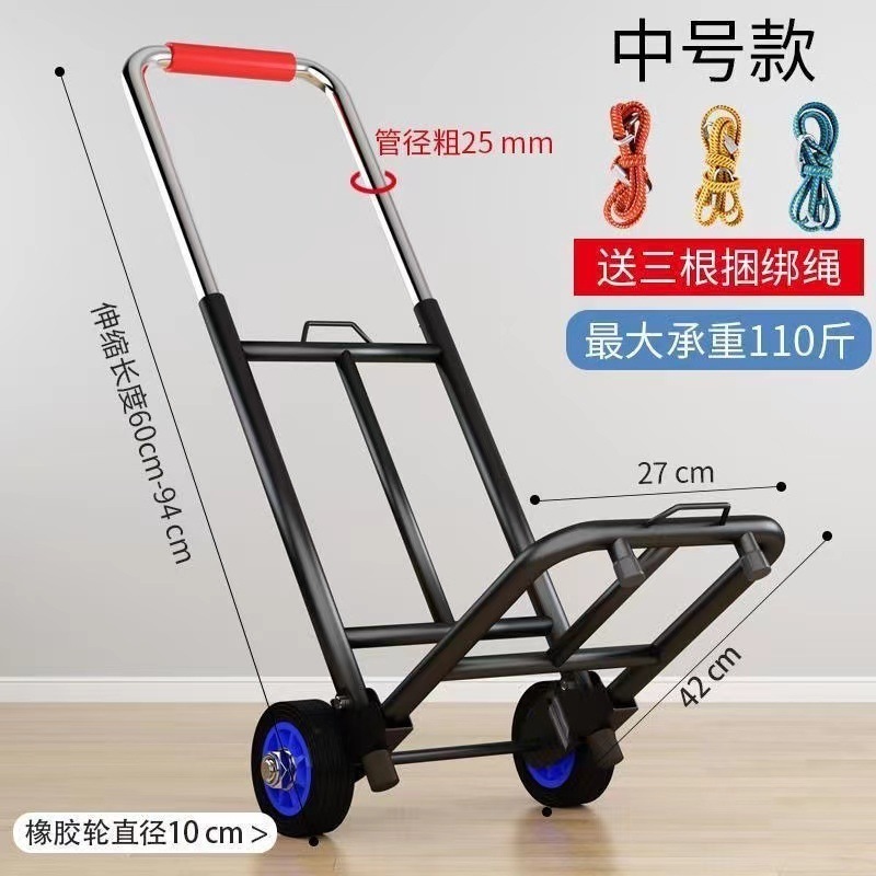 手拉车折叠便携行李车购物车小拉车小推车家买菜车拉货车载重王|undefined