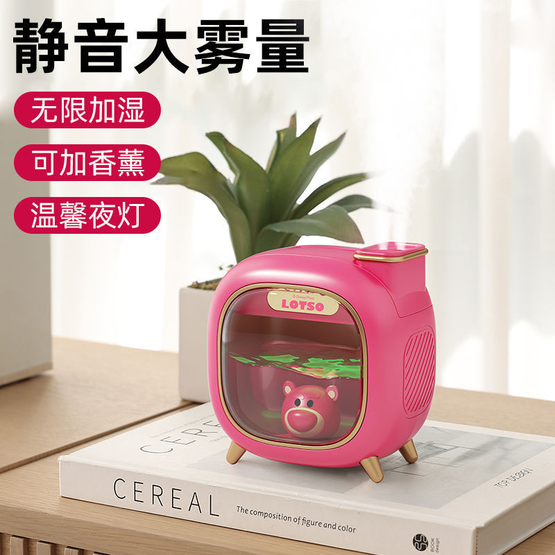 Disney Humidifier for Home Use, Lotso Bear, Usb, Small and Portable, Silent, Office Use, Heavy Mist, Gift for Girls, Wholesale