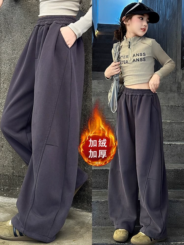 Спортивные брюки для девочек с широкими ногами зимние 2024 новые детские плюшевые штаны для ятаганов осень-зима