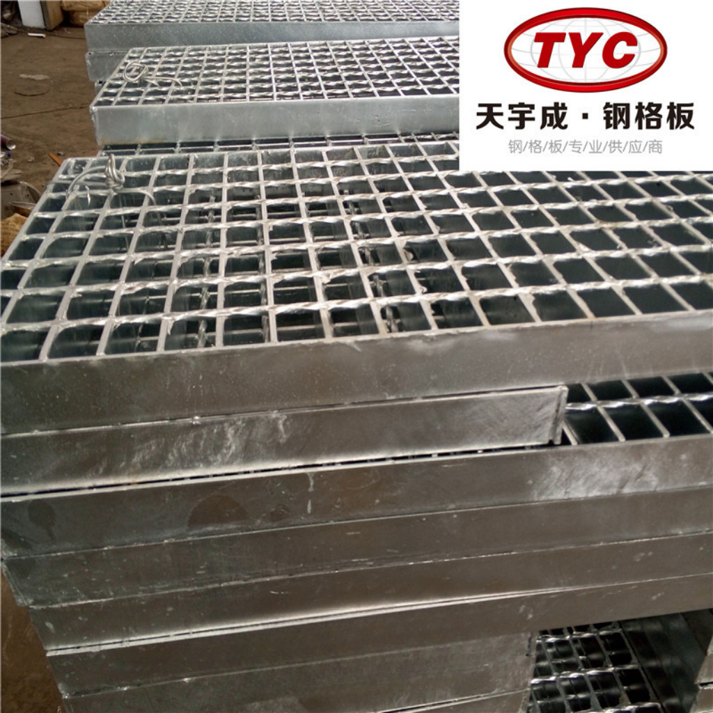 镀锌钢格板 不锈钢平台防滑踏步沟盖板钢格板镀锌规格多样