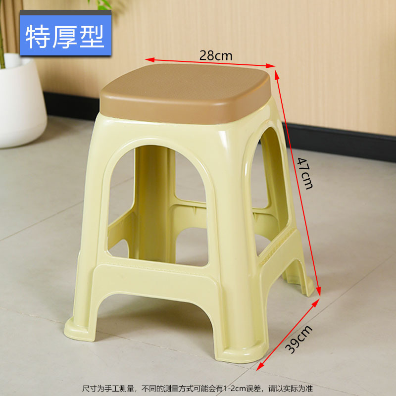 北欧塑料凳子加厚家用成人小矮凳熟胶结实耐用客厅餐厅经济型椅子|undefined