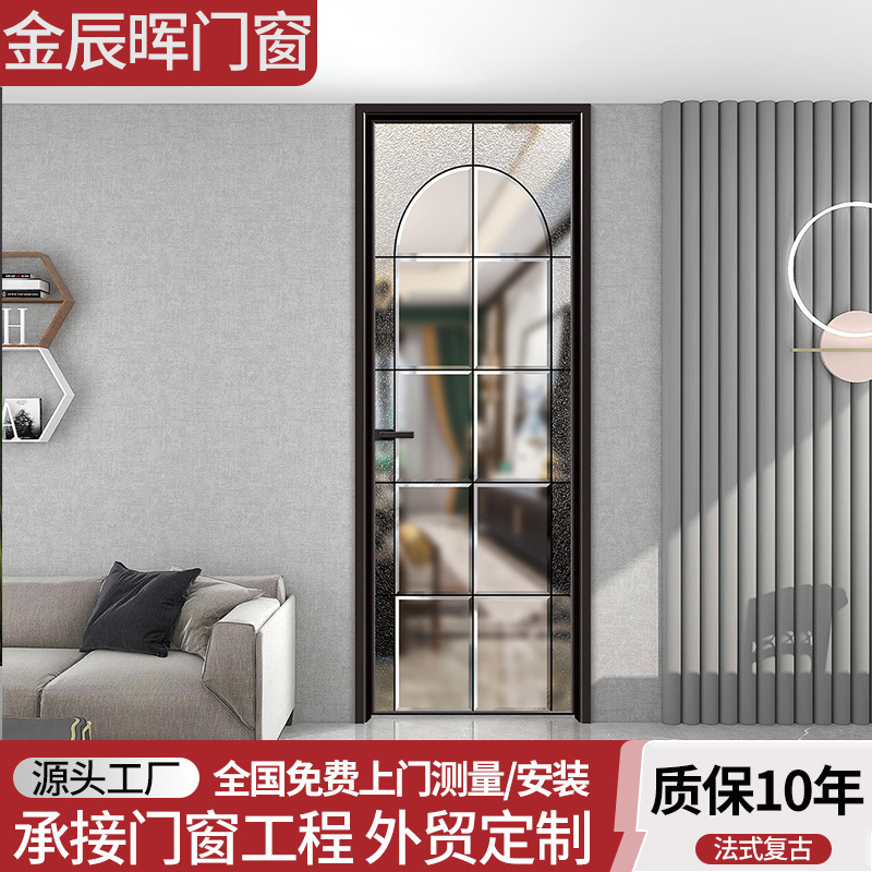 French-Style Retro Aluminum Alloy Single-Door Extremely Narrow Bathroom Glass Door Study Room Toilet Silent Swing Door Custom-Made