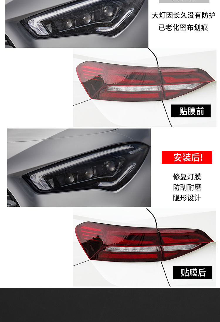 Tpu Car Headlight Film Light-Controlled Color-Changing Self-Healing Car Light Anti-Scratch Protective Film Blackened Taillight Film 1.5 Wide