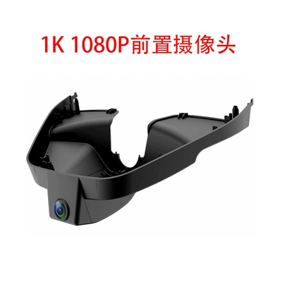 Suitable for Ford Evos, Edge, Explorer, Mondeo, Territory, Everest, Escape Dash Cam (Driving recorder) - does-not-come-with-a-card-requires-your-own-memory-card-1k-1080p-front-recording-hd-no-wiring