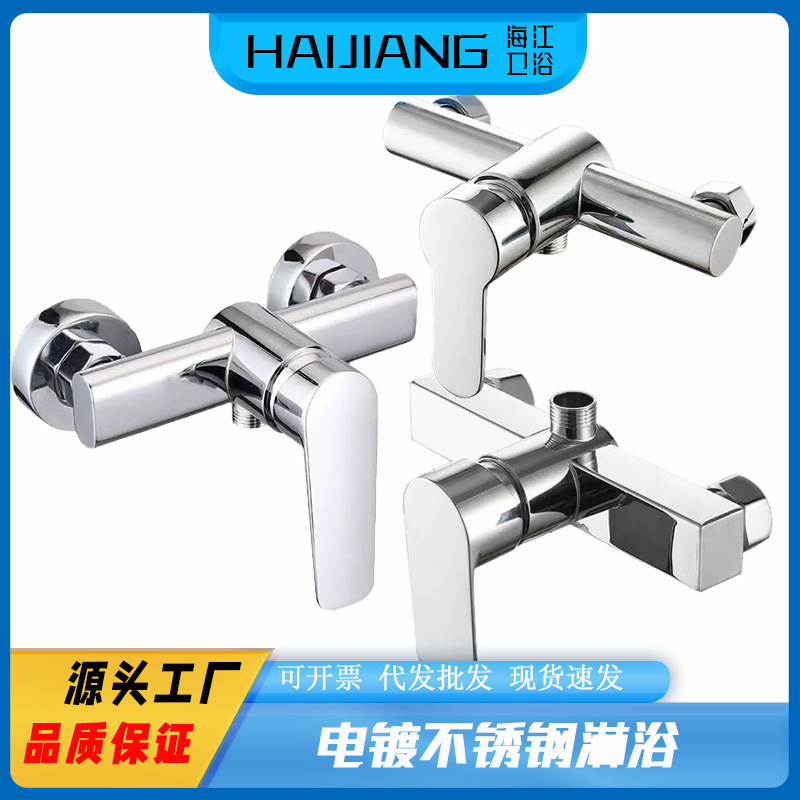 Stainless steel electroplated shower faucet, hot and cold bathtub in-wall bathroom triple dual switch concealed mixing valve Stainless steel electroplated shower faucet, hot and cold bathtub in-wall bathroom triple dual switch concealed mixing valve