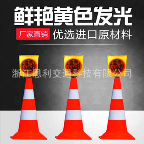 厂家批发户外交通道路路障警示旗帜方形农场驱逐器太阳能路障警示