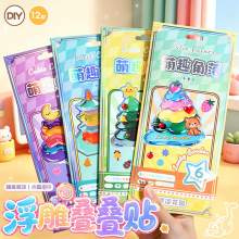 �������︡��B�B���N��С�[�������}�Q��Ů�������ֹ�DIY���w�N