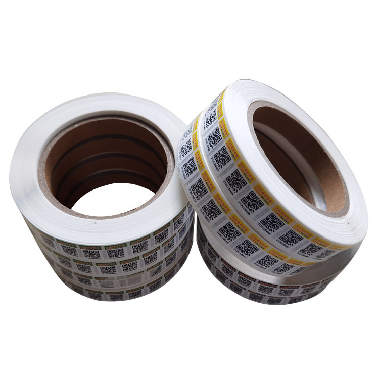 湖南可变二微码标签 流水号标 可塑源标识 卷筒标贴纸 产品识别标