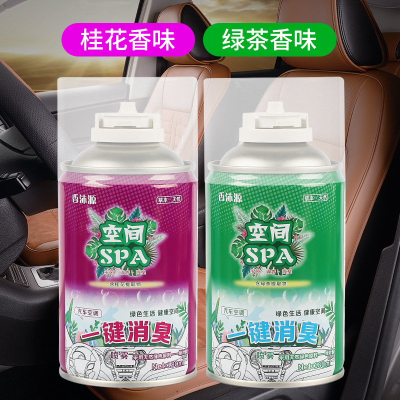 Car Formaldehyde – Zhutan Aktiv kömürlü qoxu uducular - 2-bottles-mixed-pack-osmanthus-green-tea-sterilization-odor-removal