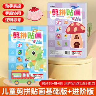 ��ͯ�����ֹ�diyճ�N��������ƴ�N��3-6�q�׃��@��̄����������