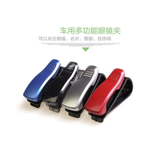 Car Mount Sunglasses Clip for Car, Sunshade Bracket Business Card Holder Card Organizer Creative In-Car Accessories