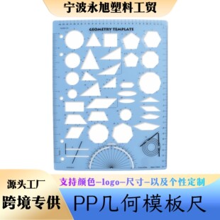 �羳����PP�׺�ģ��ߌW���๦�܎׺��ƈDģ�彨�B�OӋ�L�D�ɶ���