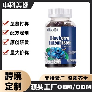 �羳���R�d���uƷ�o���{ݮܛ��blueberrygummie����Դ�S�ҹ���oem