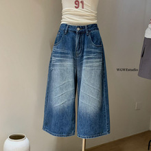 WGWE夏季女时尚松弛感街头风阔腿八分裤百搭显瘦休闲牛仔裤W6135