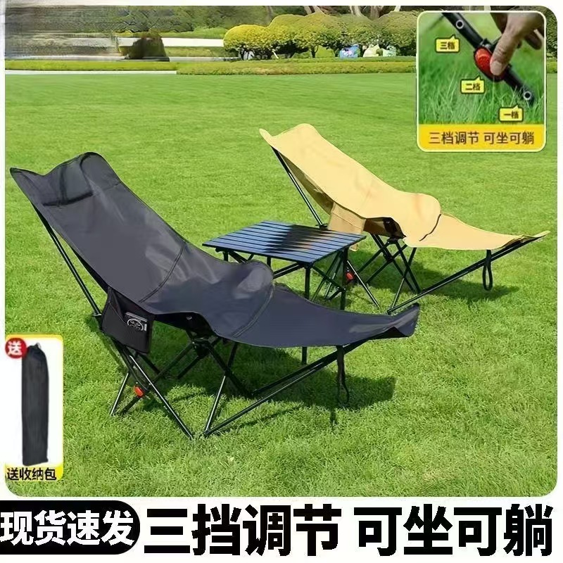 Outdoor Folding Chair, Camping Recliner, Office Lunch Break Folding Chair, Adjustable with Leg Rest, Dual-Purpose Folding Recliner for Sitting and Sleeping