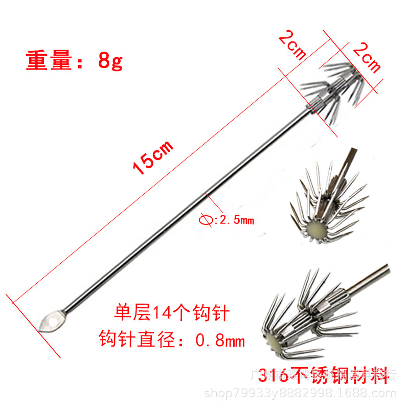 Gancho luminoso gancho de calamar gancho de camarón vivo gancho paraguas gancho de cebo vivo calamar soplando tubo pulpo tinta pescado gancho de acero inoxidable 10 ganchillo