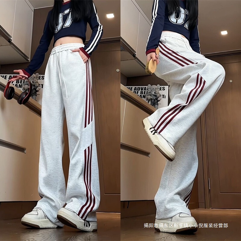 2026 Spring and Summer New Women's Casual Pants Loose Straight-Leg Sports Pants Fashionable Trendy American-Style Versatile Long Pants