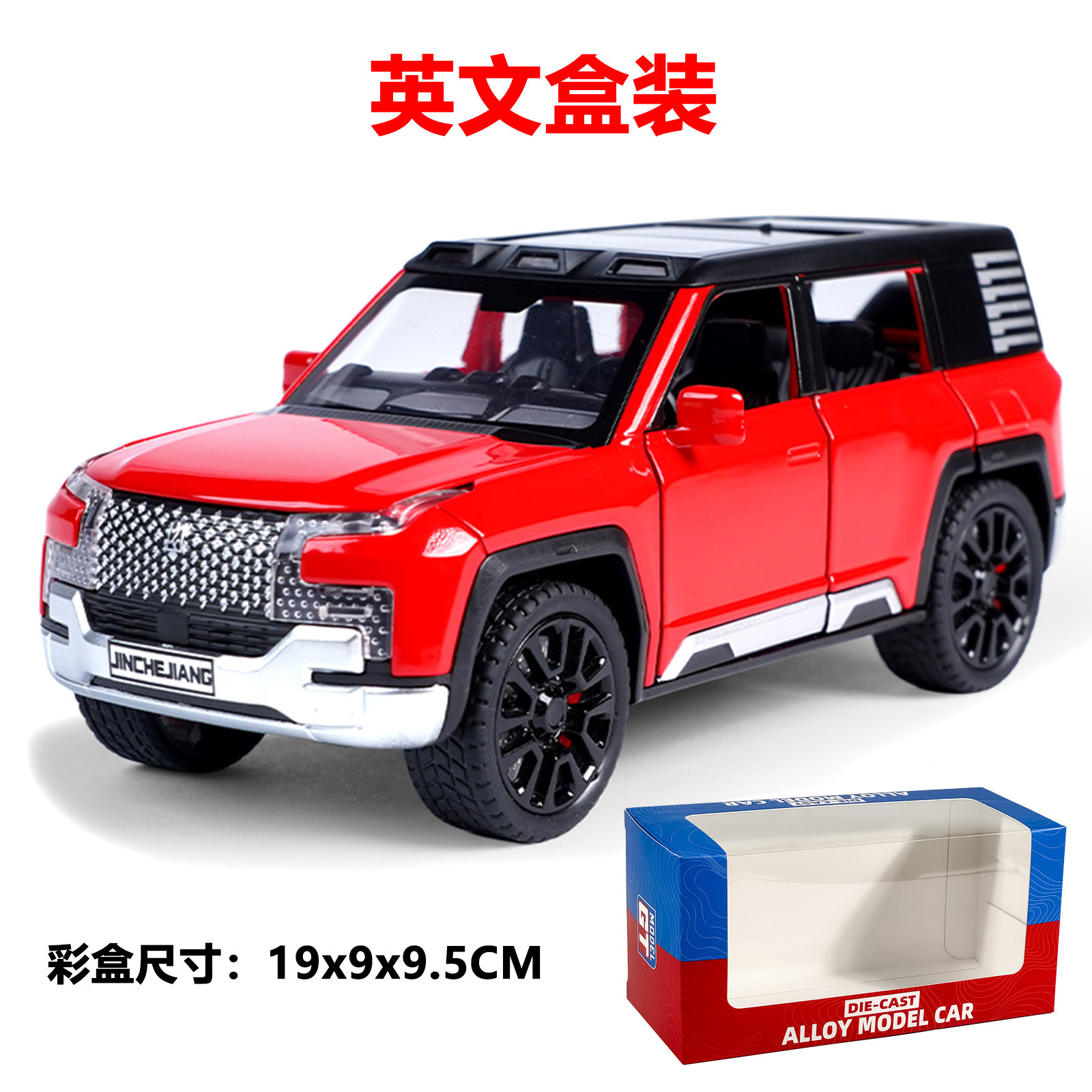 빨간색 - 영문 박스 포장