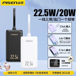 3cJCƷ10000mAh늌22.5wСɱyƄԴ