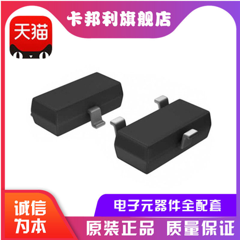 全新原装 SM24CANB-02HTG SOT-23 丝印M24CB 贴片二极管 芯片