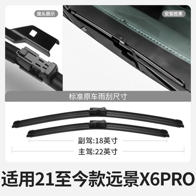 Wiper Wiper Blades, 21 Models of