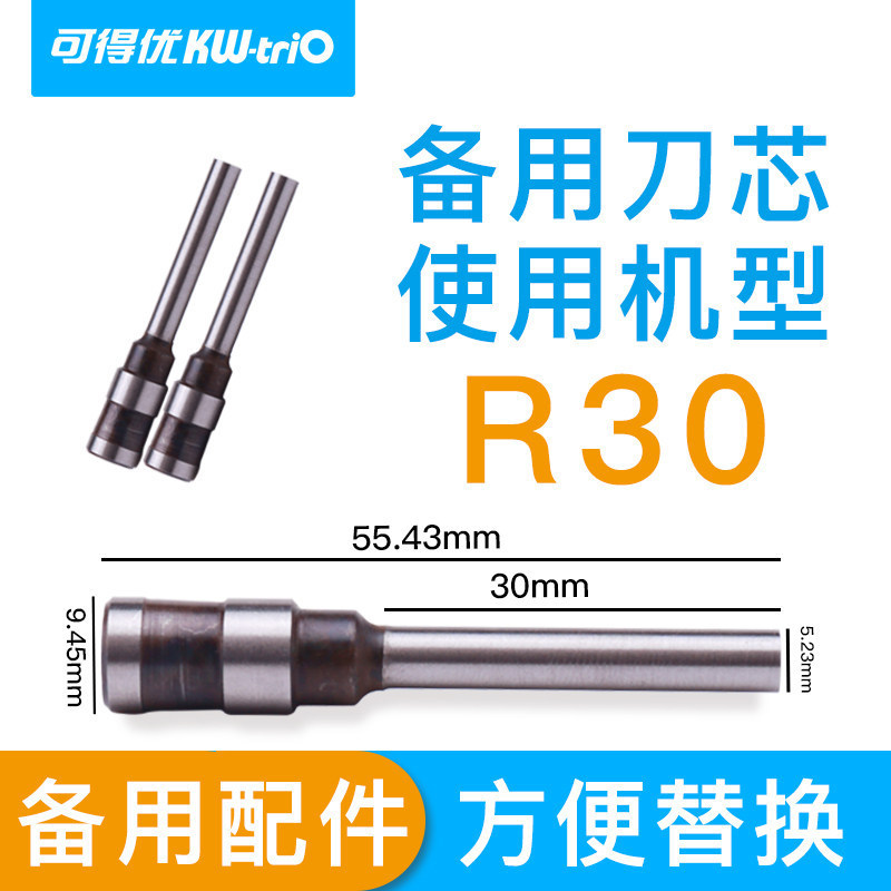 Cabezal de corte kededoyo 13202/13930/13831/13930/9731 cabezal de corte accesorios especiales para Cuchillo de corte de papel