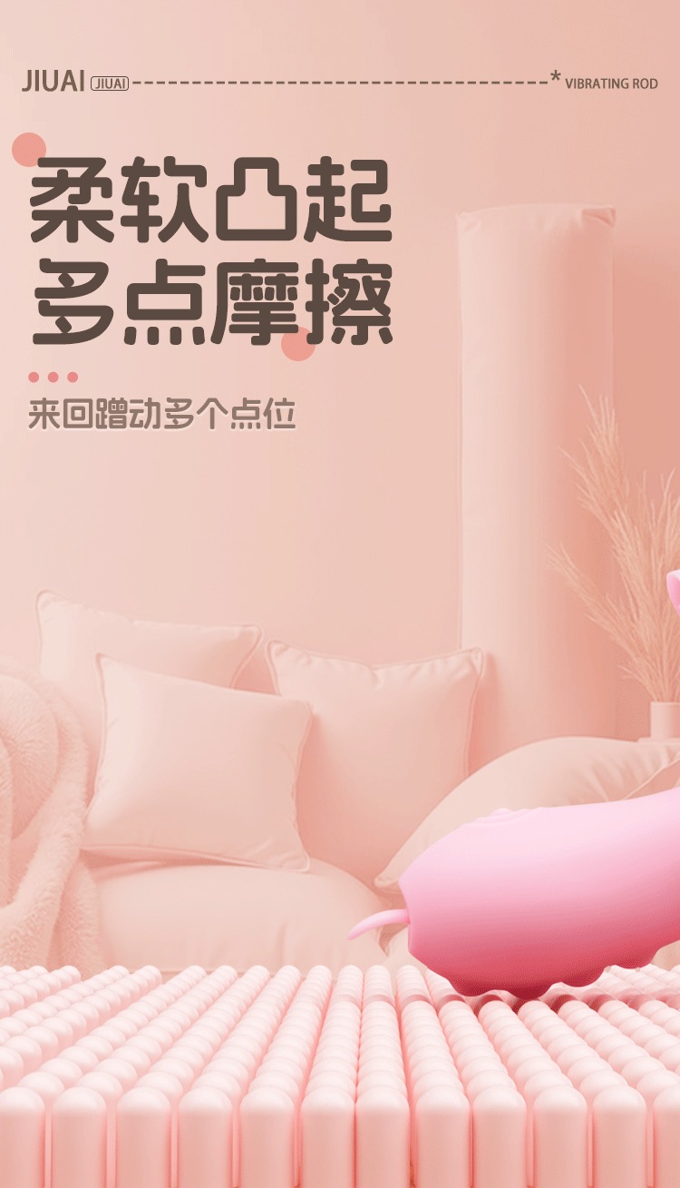 Automatic Telescopic Vibrating Massage Stick for Women, TPE, Rechargeable, Pink — detail image 15