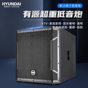 HYUNDAI�F��W-15/15Ӣ��/18Ӣ���ص�����Դ���~�hţ��������̨��