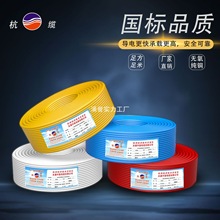 ͨвߡBV1/2.5/4о~늾ȼb늾ȼ|