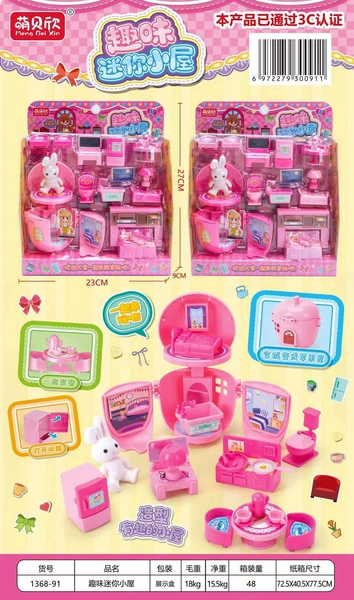 1368-91 mini hut