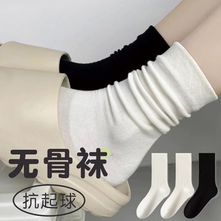 White pile socks for women ins fashionable mid-calf socks pure cotton boneless socks for the elderly loose mouth Japanese confinement socks stockings stockings