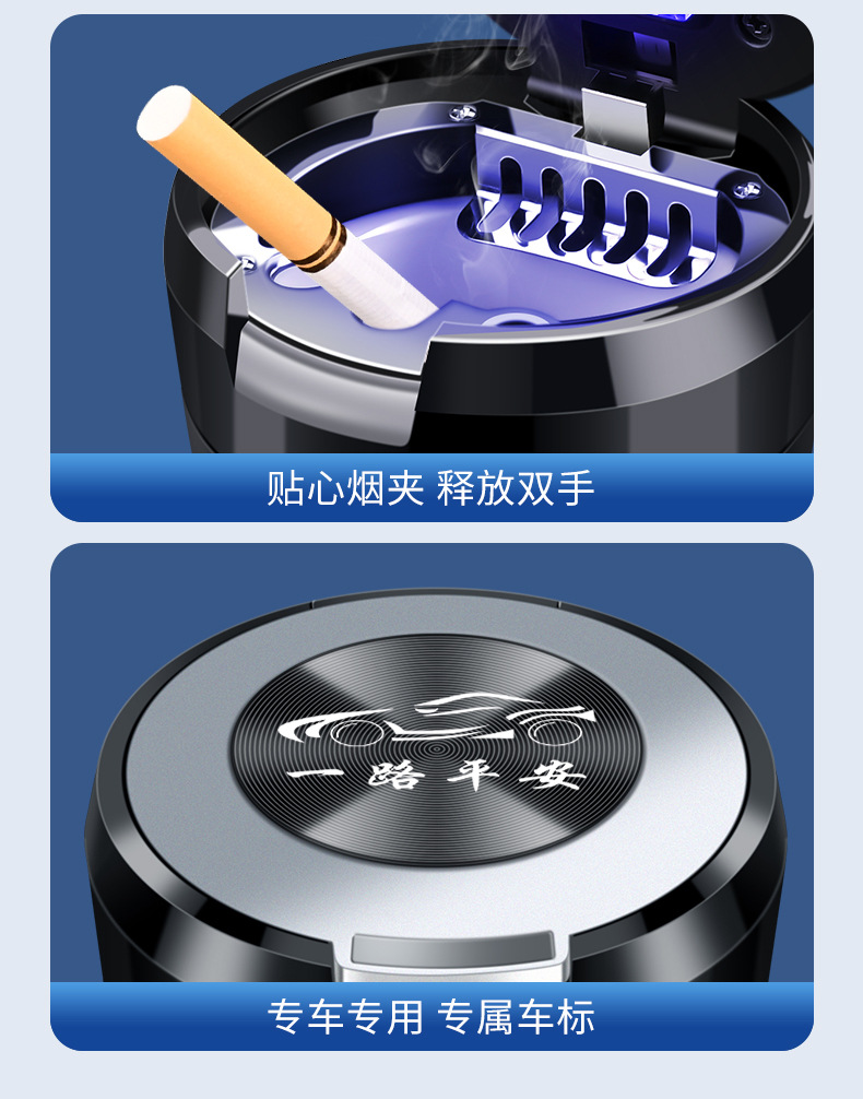New ceramic liner multi-function with light personality ashtray car CD pattern flip ashtray car interior accessories